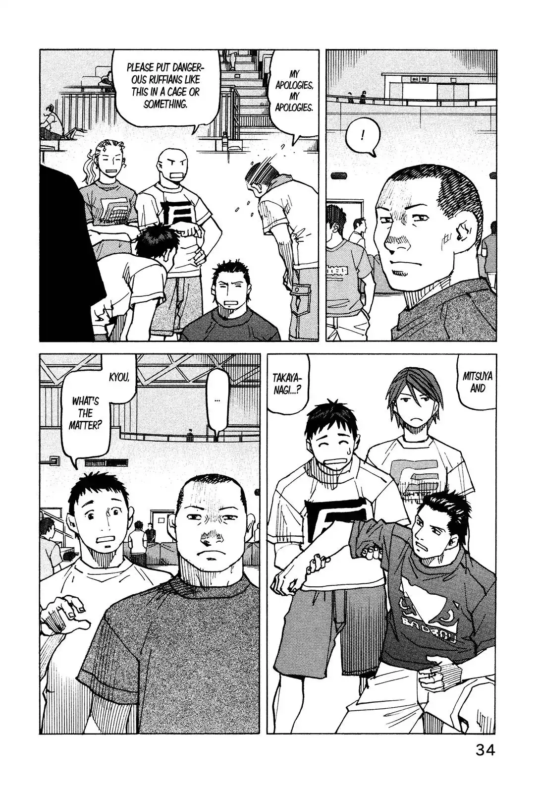 All-Rounder Meguru Chapter 124 14